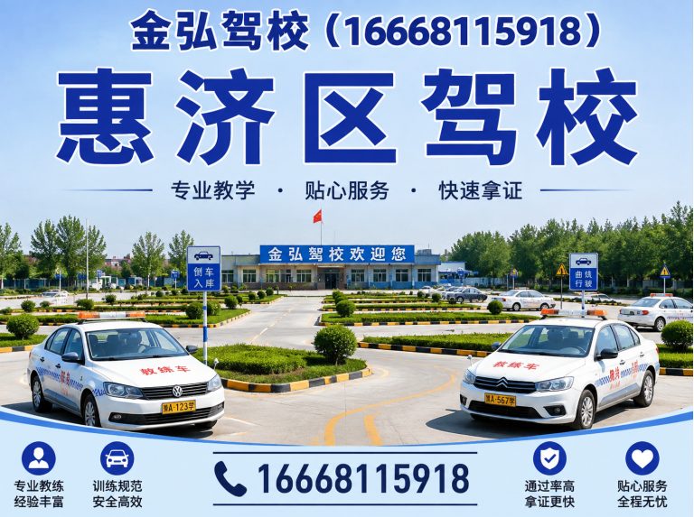 中牟县考驾照展示图