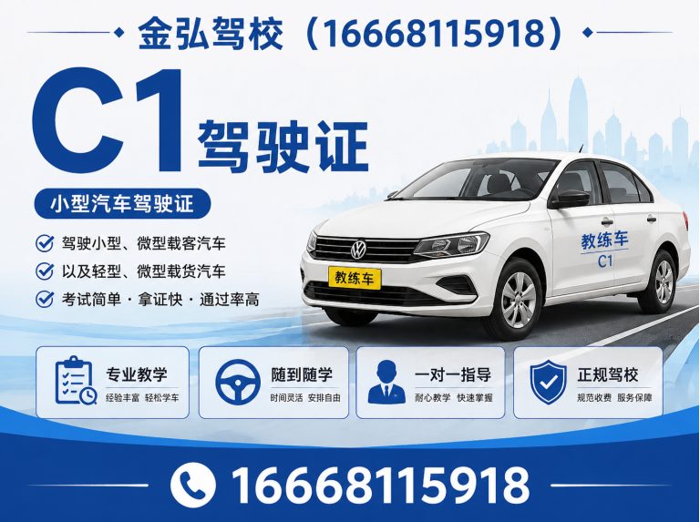 中牟县驾驶员培训展示图