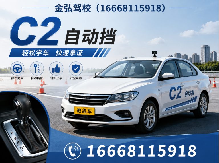 中牟县C1驾驶证展示图